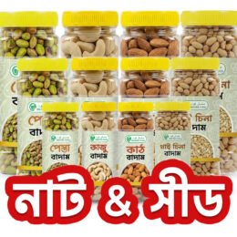 বাদাম & সীড