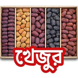 খেজুর