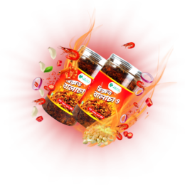 মিক্সড বালাচাও ১ কেজি