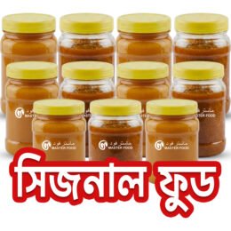 সিজনাল ফুড