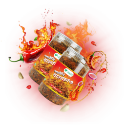 স্পাইসি বালাচাও ১ কেজি