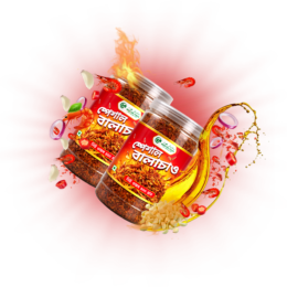 স্পেশাল বালাচাও ১ কেজি