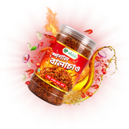 স্পেশাল বালাচাও ৫০০ গ্রাম